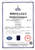 Κίνα Dongguan YiCun Intelligent Equipment Co.,Ltd Πιστοποιήσεις